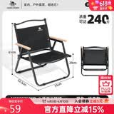 骆驼（CAMEL）户外轻便携折叠椅休闲钓鱼椅子野营装备克米特椅1J722C7586D黑色