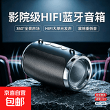 便携幻彩蓝牙音箱 迷你小型音响无线便携式高音质户外车载家用可插卡全面屏炫彩低音炮小音箱 车载音响