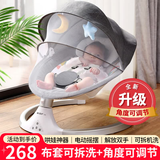 优乐博（ULOP）婴儿摇摇椅哄娃神器电动摇椅新生儿见面礼宝宝满月礼物哄睡摇篮 婴儿电动摇篮摇摇床[升级款灰色] 婴儿用品哄睡神器电动摇摇椅