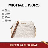 MICHAEL KORS礼物轻奢MK女包JET SET TRAVEL斜挎贝壳包中号深棕/橡果棕