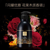 雅芳AVON 小黑裙闪耀香体乳身体乳400g 补水保湿润肤露礼物