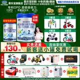 君乐宝乐铂奶粉2段6-12个月 婴幼儿牛奶粉808克二段罐装 货源 1罐808克