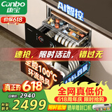 康宝（Canbo）极智304不锈钢消毒柜嵌入式家用碗筷餐具烘干大容量热风巨量消毒碗柜【政府补贴】XDZ130-HM5