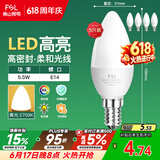 佛山照明LED尖泡水晶灯泡节能灯泡5.5W小口E14黄光晶亮/星凡5只装