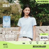 森马（Semir）短袖t恤女短款合体显瘦正肩内搭26夏凉感修身打底衫109326100001