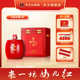 女儿红酱酒为爱珍藏53度纯粮白酒酱香型坛藏满月周岁封酒收藏送礼2.5L一坛