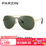 帕森（PARZIN）偏光太阳镜型男双梁蛤蟆镜驾驶墨镜父亲节礼物PZ8131A金框墨绿片