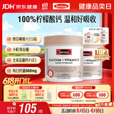 Swisse斯维诗钙 维生素D迷你钙片中老年成人孕妇 柠檬酸钙300片*2瓶