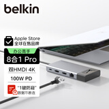 贝尔金（BELKIN）拓展坞扩展坞 usb多接口8合一扩展器 type-c苹果笔记本电脑macbook拓展坞 双HDMI/网口 INC027