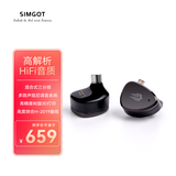 兴戈（SIMGOT）洛凰EM6L 入耳式圈铁有线耳机一圈四铁可换线高解析HiFi音乐耳塞 深邃黑