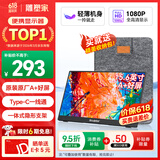 雕塑家 便携式显示器15.6英寸便携屏 显示屏扩展屏 电脑手机笔记本 PS4/5 Switch副屏一线直连MF16LC