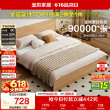全友家居 北欧原木风主卧室家用双人大床1.8米x2米现代简约板式床家具