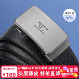 七匹狼男士皮带牛皮裤腰带商务自动扣父亲节礼物送爸爸长辈