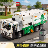 乐高（LEGO）积木玩具 机械组 42167MackLR Electric垃圾车8岁+儿童生日礼物