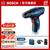 博世（BOSCH） 无刷手电钻充电电钻电动螺丝刀锂电池家用工具箱套装GSR 12V-31 GSR 120-LI【2.0Ah×1块电池】