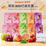 Lucky Kiss接吻糖Kissport弹射益生菌含片薄荷糖清新口气零食口香糖水果糖 【5种口味/仅补充装】12袋/120大颗含片