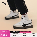 彪马（PUMA）面包鞋|经典复古休闲板鞋男女透气运动鞋PARK 397262 白-黑色-灰色-01 35.5 【偏小,建议拍大半码】
