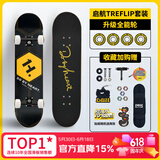 DBH滑板专业板初学者儿童成年人6-12-18岁双翘全能轮经典黑8.0英寸