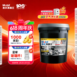 美孚（Mobil）美孚黑霸王超级 柴机油 20W-50 CI-4级18L重载长换油车队长途保养