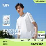 森马【纯棉2件装】短袖T恤男夏季打底衫3A抗菌纯色基础内搭上衣t恤