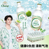 泰象（Chang）泰国原装进口苏打水 青柠味325ml*24瓶 整箱 苏打气泡水