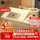 九千谷可升降床上小桌子折叠书桌笔记本电脑桌大学生宿舍学习桌板9195