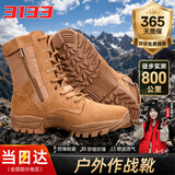 际华三一三三新式棕色作战靴21超轻训练真皮防水战靴沙漠高帮登山鞋户外作战鞋 21全地形战术鞋 42码=260
