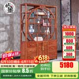 屿墨 红木家具非洲花梨(学名:刺猬紫檀)实木博古架 中式多宝格书架展示架置物架 大五福博古架1.53米