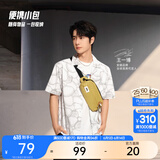 安踏（ANTA）王一博同款斜挎包 男女休闲运动通勤包简约百搭轻便骑行单肩胸包 麦芽黄-2 均码