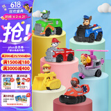 汪汪队立大功（PAW PATROL）汪汪队玩具套装巡逻车3-6岁男孩女孩阿奇天天毛毛儿童生日礼物 6辆赛车套装