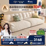 帕沙曼云朵沙发布艺可拆洗小户型客厅奶油风雪尼尔沙发多功能 2630ZF 【全拆洗款】3.4米大双人位#2900ZF 雪尼尔TY74: 羽绒+硅胶棉+紫罗兰+竹炭海绵
