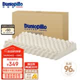 邓禄普（Dunlopillo）ECO颗粒按摩低波浪枕 斯里兰卡进口天然乳胶枕头