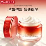 丸美面霜 巧克力青春丝滑精华霜50g 抗皱紧致保湿淡纹七夕礼物送女友