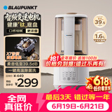 蓝宝（BLAUPUNKT）智频变速破壁机家用豆浆机全自动免煮静低音破壁机米糊机磨粉机政府补贴02T 钛盾