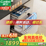 康宝（Canbo）120L磐石304不锈钢消毒柜嵌入式家用母婴烘干二星巨量消毒碗柜政府补贴XDZ120-V6 俩版本随机发货
