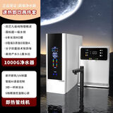 沁园皇统净水器家用直饮机厨下式净水机饮水机厨房一体RO反渗透套装 【净热两件套】1000G母婴净水器+管线机 安装0费用