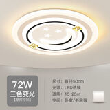 GUYES广东中山灯具大全2025新款全屋客厅灯套餐三室二厅轻奢灯饰全屋 高亮LED【三色变光】水晶月-7 三色变光