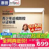 惠普近视防控普瑞无蓝光学生学习阅读台灯落地儿童卧室床头护眼大路灯