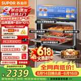 苏泊尔（SUPOR）嵌入式蒸烤箱一体机DY50远红外蒸烤炖炸多合一60L大容量台嵌两用[行业爆款]智能食谱高温蒸汽清洁