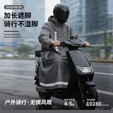 琴飞曼雨衣雨衣电动车雨衣长款琴飞曼雨衣骑手专用一体式长款风衣式雨衣外穿女连体男时尚电瓶车全身防水防暴雨灰色3XL