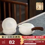 兮元记茶漏茶滤茶叶过滤网茶水分离茶隔泡茶神器陶瓷滤茶公道杯茶具配件 元宝茶漏套组+侧把茶海-大号