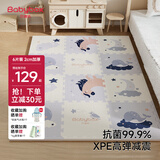 贝博氏babybox婴儿宝宝抗菌XPE客厅拼接爬行垫加厚2CM儿童爬爬垫6片装