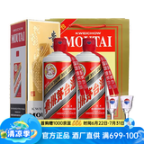 茅台（MOUTAI）贵州茅台酒 飞天茅台 酱香型白酒 婚庆宴请 53度 500mL 2瓶 （含礼袋）