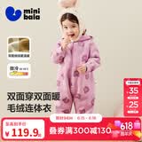 迷你巴拉巴拉婴儿连体衣棉服外出幼儿衣服保暖双面绒两面穿外套冬新款 紫色调00377 90cm