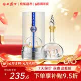 西凤酒 华山论剑20年铂金版 52度 500ml 单瓶 凤香型白酒端午节送礼