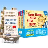 点读版羊驼拉玛触感玩具书全5册企鹅兰登婴儿早教启蒙立体触摸洞洞认知书0-3岁幼儿中英文双语韵律英语启蒙亲子互动撕不烂纸板书支持老版小猴皮皮点读笔点读书双语启蒙有声书触摸抽拉书发声书早教发声