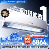 格力（GREE）空调 京韵 新能效 变频冷暖 高温自清洁 智能WIFI 家用壁挂式客厅挂机 家电以旧换新 京韵 新一级能效 3匹 大挂机