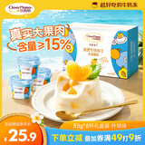 巧妈妈什锦果肉牛奶布丁礼盒 510g 生日礼物儿童休闲零食果肉果冻