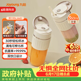九阳（Joyoung）【生日礼物】榨汁杯 果蔬榨汁机搅拌杯 婴儿辅食机电动多功能10叶刀秒碎冰果汁杯LJ645【价保618】