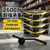 搬家神器搬重物搬家具搬柜子移动滑轮底座省力搬运工具四角 重型万向轮9轮款